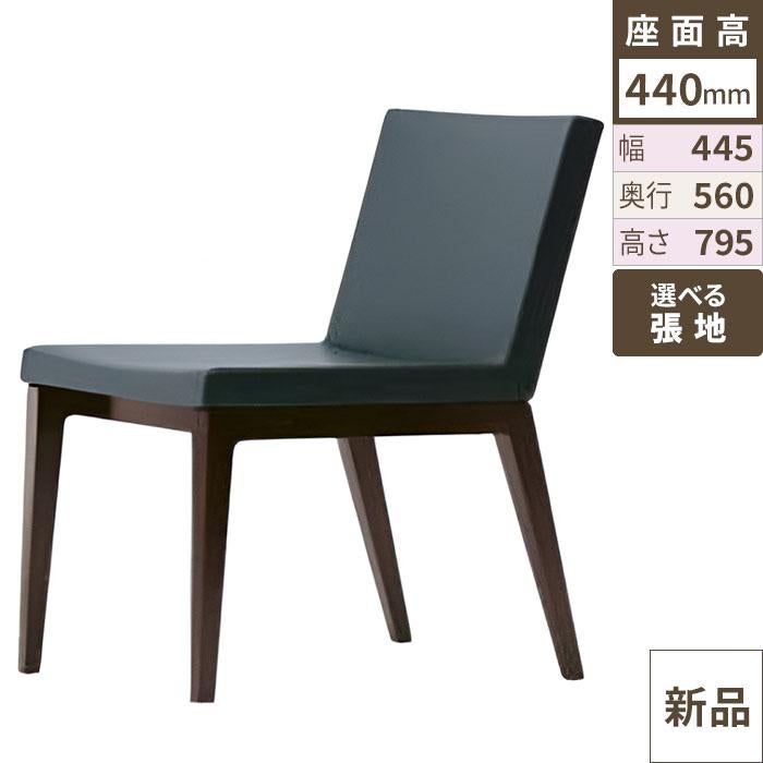 【送料無料】【新品】 洋風イス セディM 1N-Aランク 幅445×奥行560×高さ795