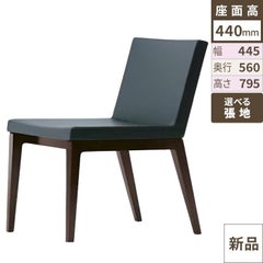 【送料無料】【新品】 洋風イス セディM 1N-Aランク 幅445×奥行560×高さ795