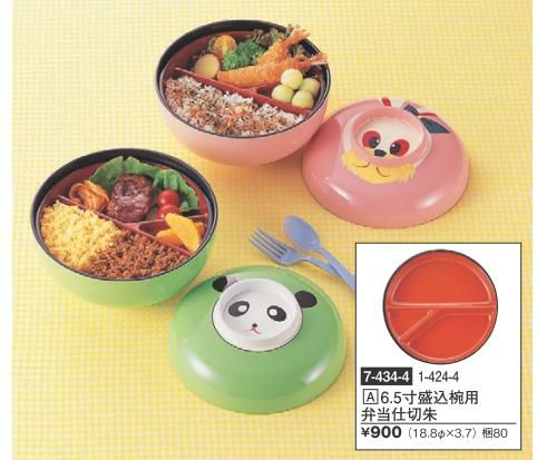 弁当箱 お椀弁当パンダ(朱仕切付)