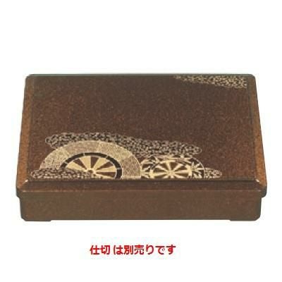 弁当箱 尺1寸長手三里弁当梨地御所車(仕切別)