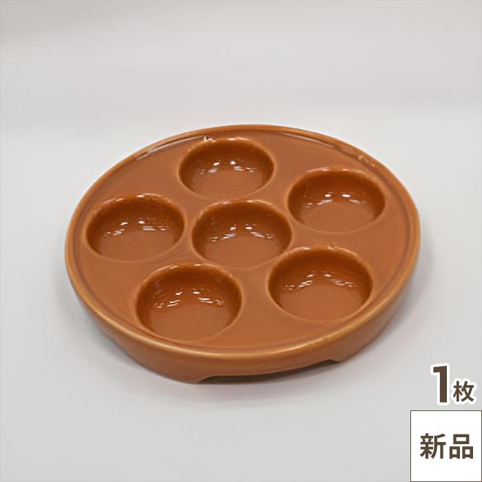 マイマイ エスカルゴ皿