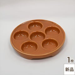 マイマイ エスカルゴ皿