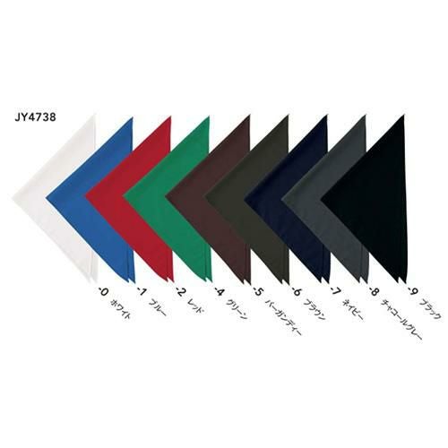 【セブンユニフォーム】三角巾 JY4738