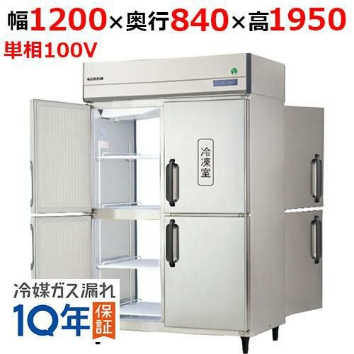 GPD-121PX【フクシマガリレイ】ノンフロン縦型パススルー冷凍冷蔵庫 幅1200×奥行840×高さ1950 単相100V
