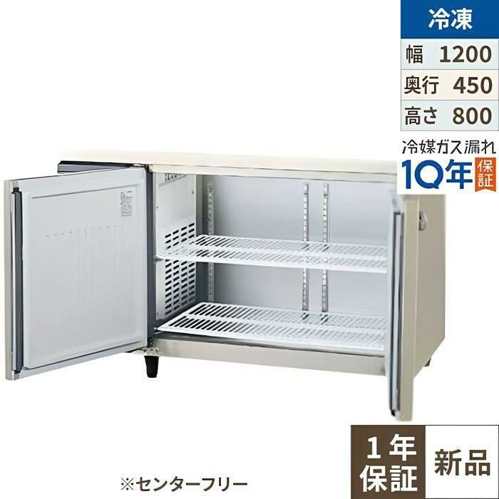 【4月まで延長！搬入設置10％OFF】【在庫特価品│残りわずか！】LCU-122FX-F フクシマガリレイ 横型超薄型冷凍庫・センターフリー 幅1200×奥行450×高さ800