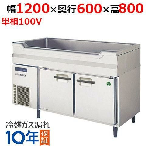 【Fukushima】 フクシマ 舟形 シンク付き 台下冷蔵庫 コールドテーブル TNC-40RM3-SC 1200×800×600 100V 135Ｌ 送料無料 冷蔵庫 業務用 中古 2ドア 舟形シンク付コールドテーブル