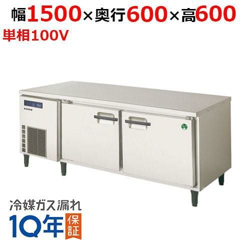 152-OR 冷凍ストッカー 140L 冷凍庫 幅754×奥行564×高さ845 【業務用