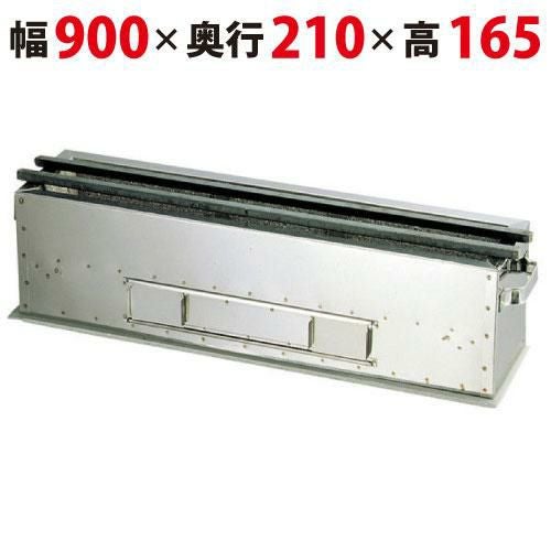 照姫 木炭コンロ (串焼き型・焼き鳥型)TM-921 幅900×奥行210×高さ165mm