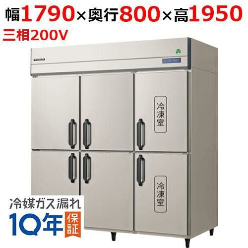 フクシマ 業務用 冷凍冷蔵庫 ARD-182PMD 冷凍室 504L 冷蔵室 1090L 6枚扉 店舗 厨房 Fukusima  ☆ PayPay(ペイペイ)決済可能 ☆ 札幌市 清田区 平岡 GRD-182PDX フクシマガリレイ タテ型冷凍冷蔵庫｜テンポスドットコム