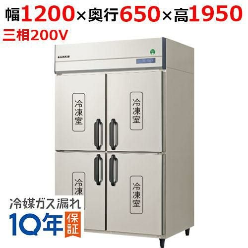 【美品】業務用冷蔵庫　福島工業ARN-124FMD 2018年製造 ARN-124FMD「AIシステムジャパン株式会社」