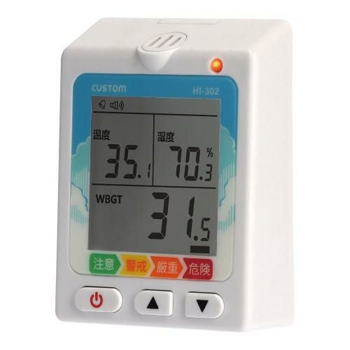 デジタル熱中症計 HI-302
