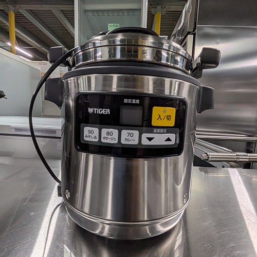 中古】スープジャー 16L 象印 TH-CV160 幅460×奥行395×高さ405 【送料