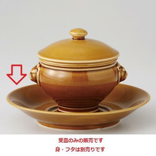 ディエゴ 兼用受皿 アメ 受皿 高さ27mm×口径:166