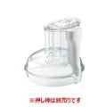 FMI マジミックス用 ボウルカバー(RM-4200F用)