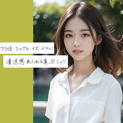 【セブンユニフォーム】シャツ（女性用）サイズ：7～13 15～21 カラー：ブラック,ホワイト