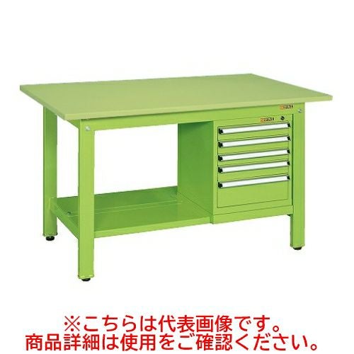KK-49SSL5 【サカエ】【固定式】軽量作業台KKタイプ(スモールキャビネット付) 幅1200×奥行750×高さ740(mm)