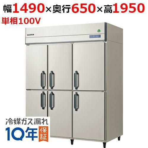 業務用/新品】【パナソニック】大容量冷蔵庫：Big蔵 BYF-K1583S 1582L