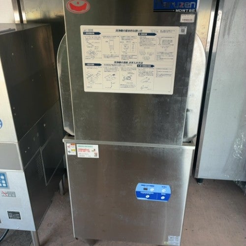 業界最長1年保証】【中古】食器洗浄機 マルゼン MDWT8E 幅640×奥行655