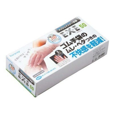 クラレ メッシュインナー手袋（50組入） EXE50 【同梱グループA】