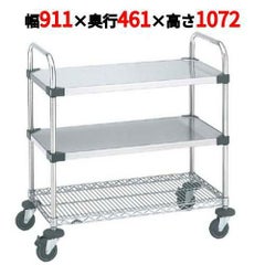 スーパーエレクターUTTカート 2型 NUTT2-2