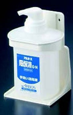 アルボース 洗剤用ボトルホルダーセット P-1(G-N専用)