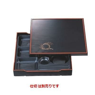 弁当箱 尺3寸角千筋松花堂黒天朱柳結び内黒(仕切別)