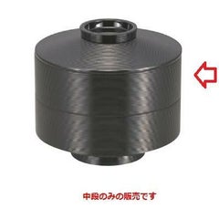 弁当箱 5.5寸大内重黒内朱中段