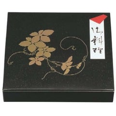 弁当箱 F-2 8寸角金平目蔦