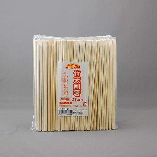 【即納可】TB 竹天削箸 21cm 100膳