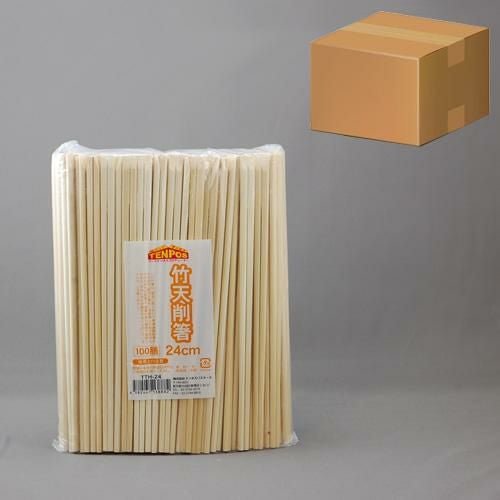 【30セット】TB 竹天削箸 24cm 100膳
