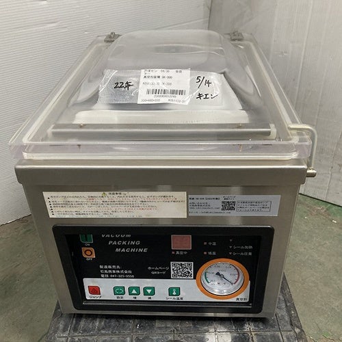 中古真空包装器の通販ならテンポスドットコム