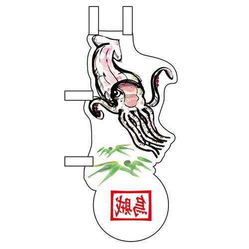 ユニークカットミニのぼり 「烏賊と笹」 W100×H280mm以内 【グループC】【プロ用】