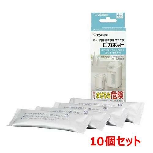 【10セット】象印 ポット内容器洗浄用クエン酸 ピカポット CD-KB03X