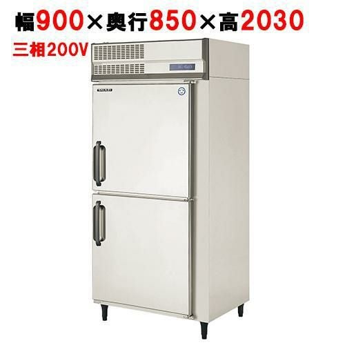 GFB-092FMD1-N 【フクシマガリレイ】急速凍結庫 内装ステンレス鋼板 幅900×奥行845(920)×高さ1920 /