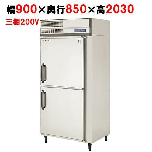 GFB-092FMD1-T【フクシマガリレイ】急速凍結庫 幅900×奥行850×高さ 
