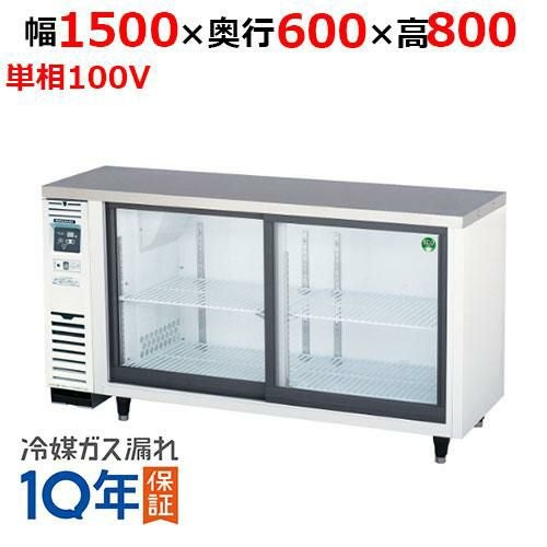 【動確済み】2022年 Panasonic 業務用 テーブル形冷蔵ショーケース SMR-V1261C 100V 幅1200×奥行600×高さ800 309L 箱型ショーケース 大阪 動確済み】2022年 Panasonic 業務用 テーブル形冷蔵ショーケース SMR