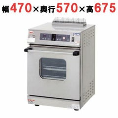 業務用/新品】【コメットカトウ】ガス式 コンベクションオーブン CCO 