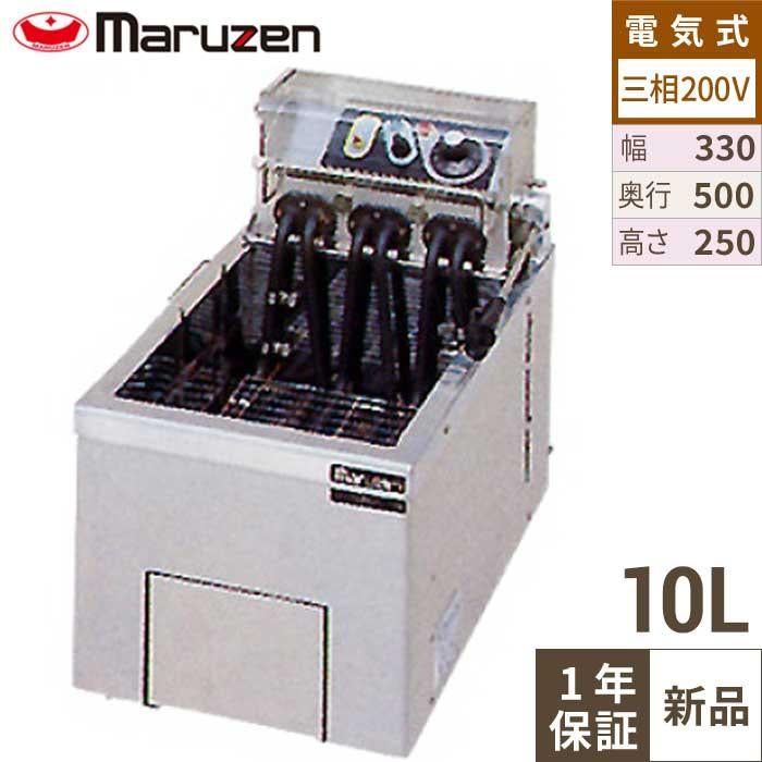 MEF-10TC 電気フライヤー卓上型10L3相200V（サーモ仕様） マルゼン 