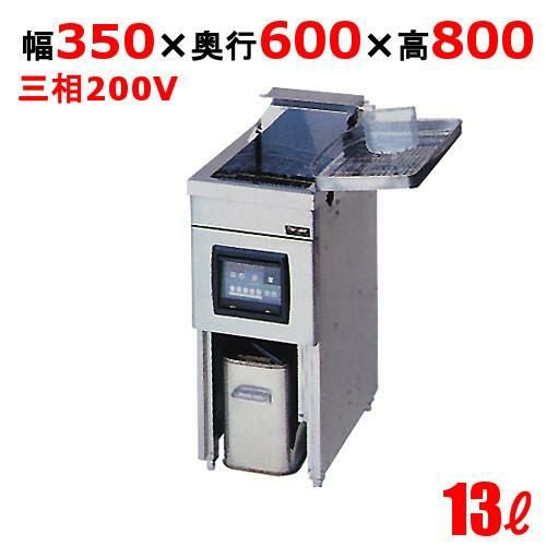 MEF-13E 【マルゼン】 電気フライヤー 13L 幅350×奥行600×高さ800(mm)