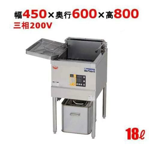 MEF-18E 【マルゼン】 電気フライヤー 18L 幅450×奥行600×高さ800(mm)