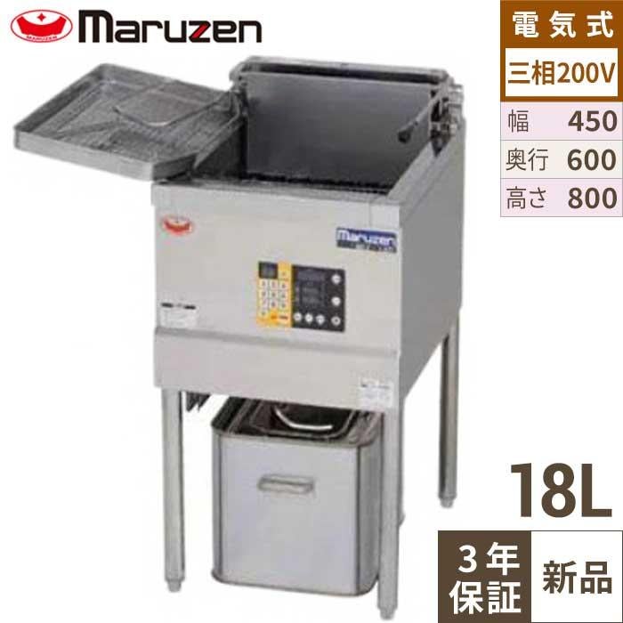 MEF-18E 電気フライヤー一槽式3相200V（マイコン搭載） マルゼン 