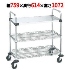 サイドアップエレクターUTTカート 1型 NUTT3U