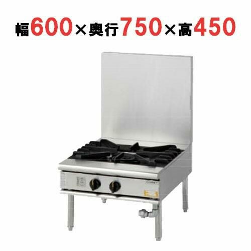 業務用/新品】【コメットカトウ】ローレンジ XY-675L2 幅600×奥行750 