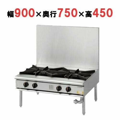 【コメットカトウ】ローレンジ XY-975L2 幅900×奥行750×高さ450(mm)