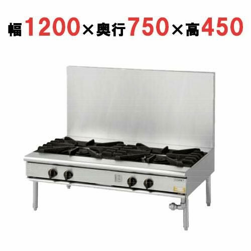 【コメットカトウ】ローレンジ XY-1275L2 幅1200×奥行750×高さ450(mm)