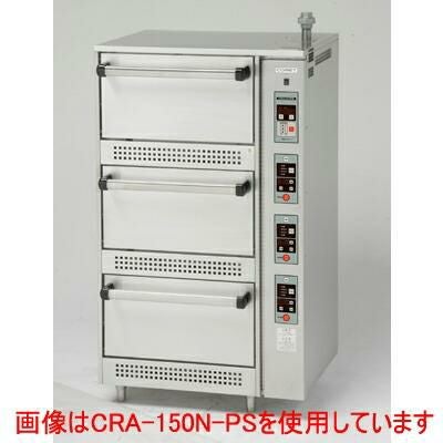 【コメットカトウ】炊飯器 ガス式標準タイプ CRA2-150N 幅750×奥行707×高さ1300(mm)