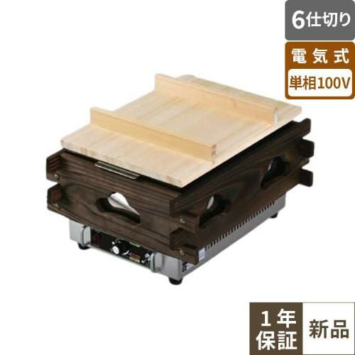 CVS-6S 【エイシン電機】電気おでん鍋 サーモ式 6仕切 幅370×奥行470×高さ279(mm)