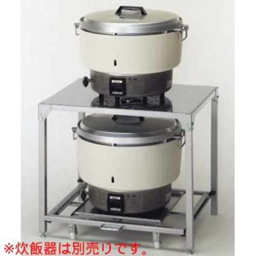 【業界最安値に挑戦中！】【リンナイ】炊飯器置台 RAE-103 幅700×奥行550×高さ600(mm)【プロ用/】