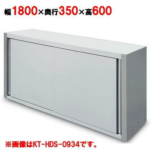 タオルウォーマー10L 約50本収納 殺菌灯付 タイジ ホットキャビ /UV付