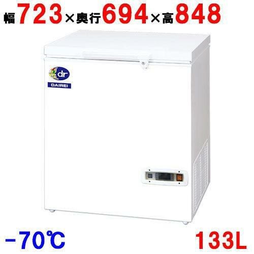 DH-140e 【ダイレイ】【2年保証】チェスト型 スーパーフリーザー(-70℃) 133L 幅723×奥行694×高さ848